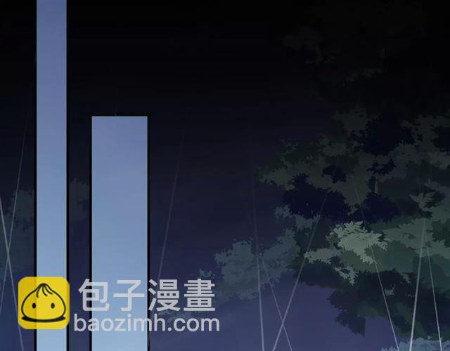 甜美的咬痕 - 誓約篇 第20話 等待的身影(2/3) - 1