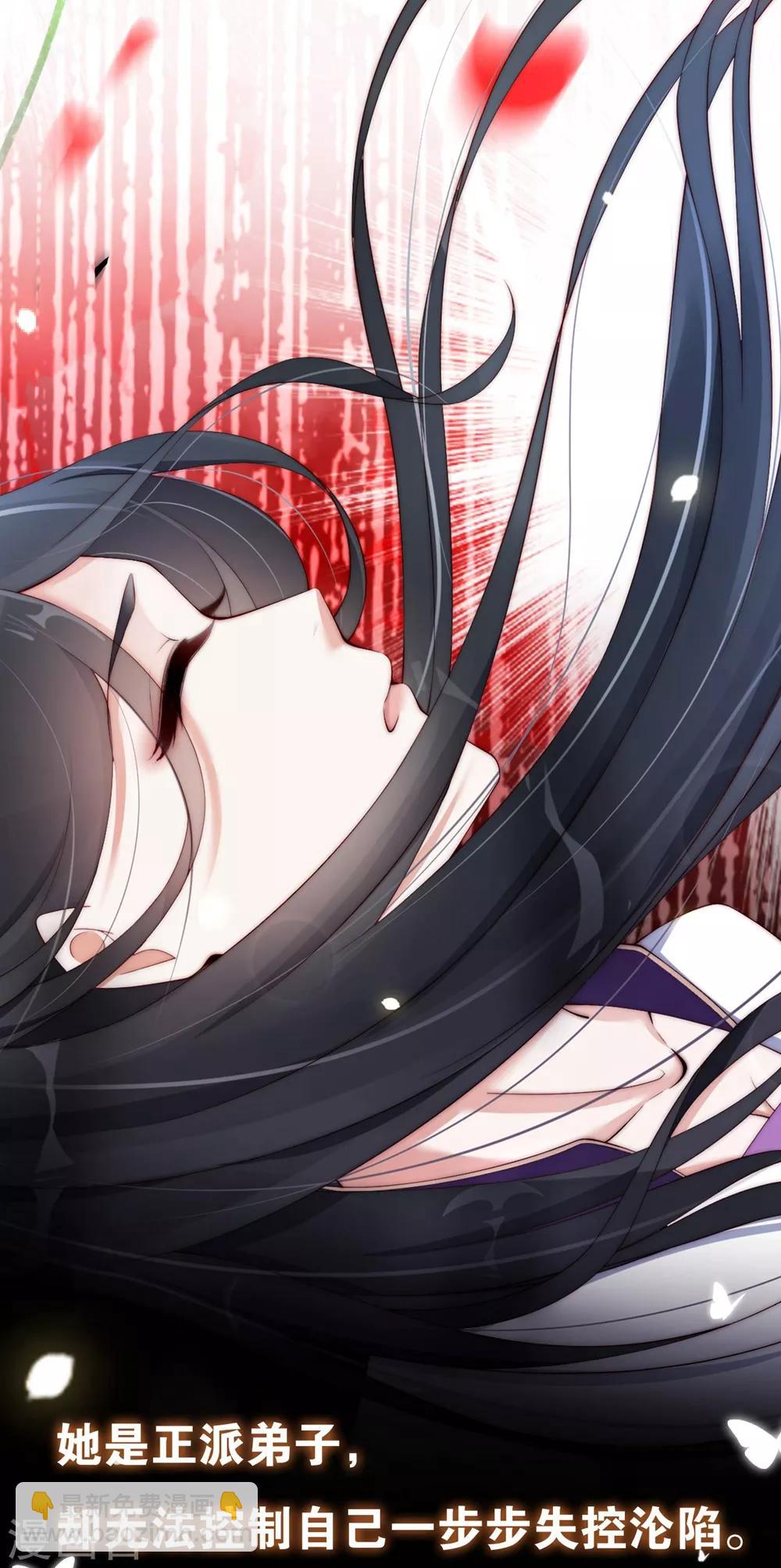 上线福利大派送！-第2话