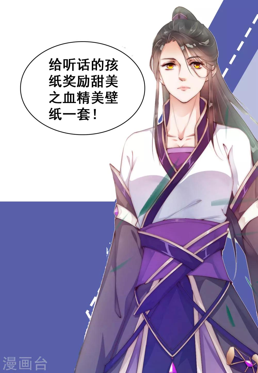 魔教防控指南及福利-第12话