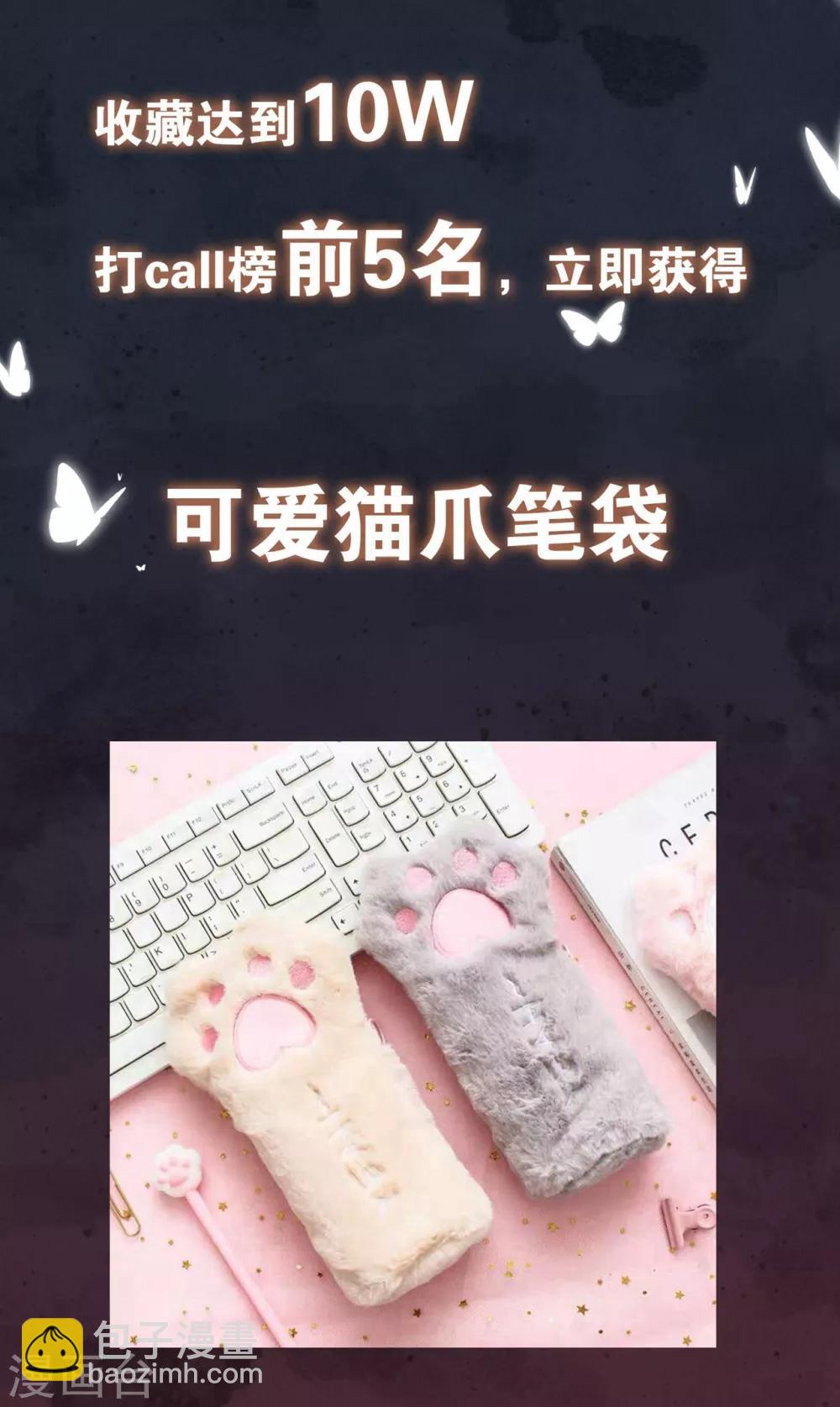 致观众姥爷的信-第14话