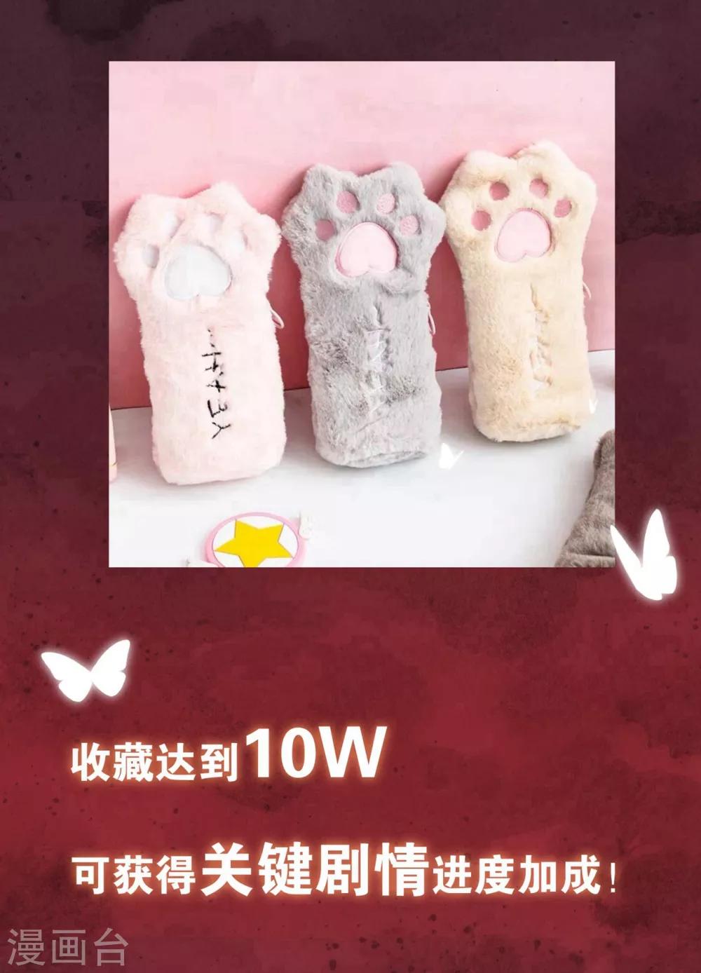 致观众姥爷的信-第14话