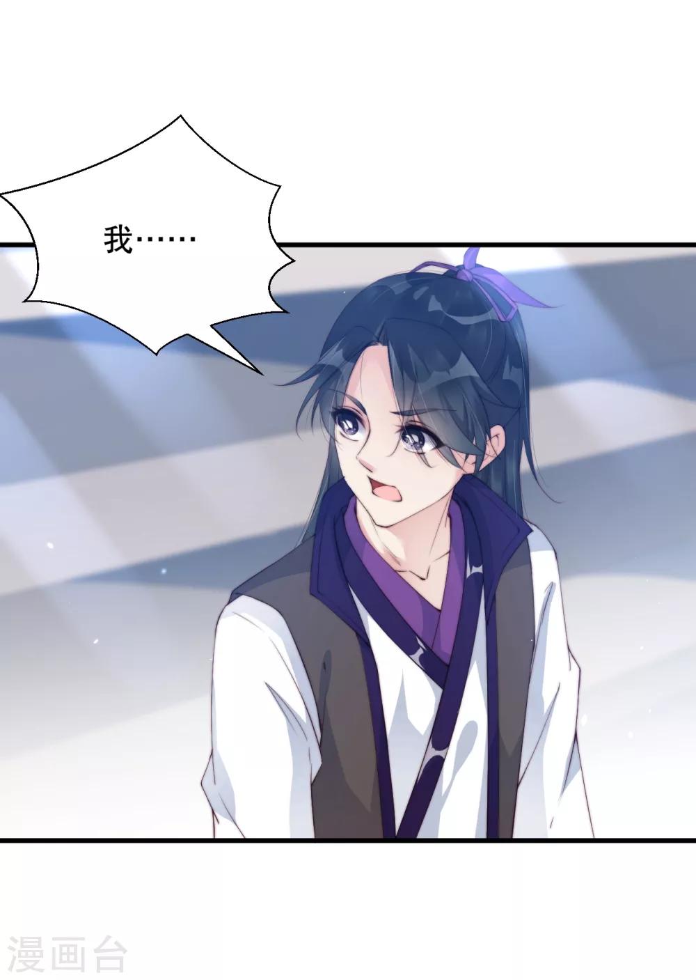 第11话 我教你打他-第16话