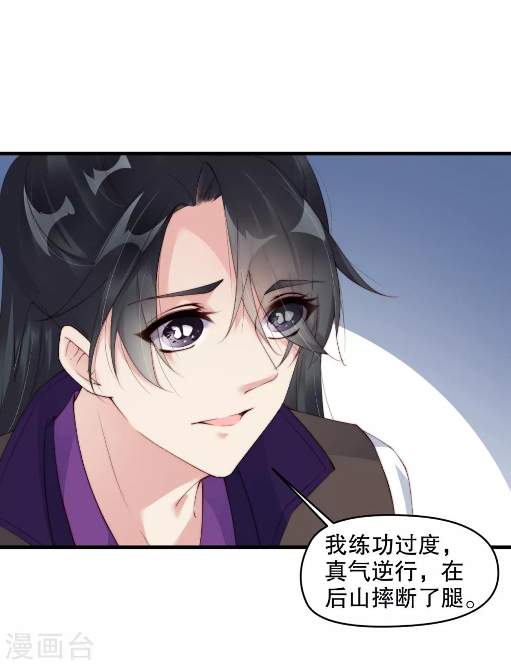 第11话 我教你打他-第16话