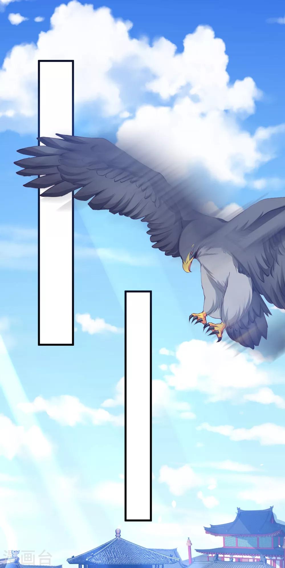 第11话 我教你打他-第16话