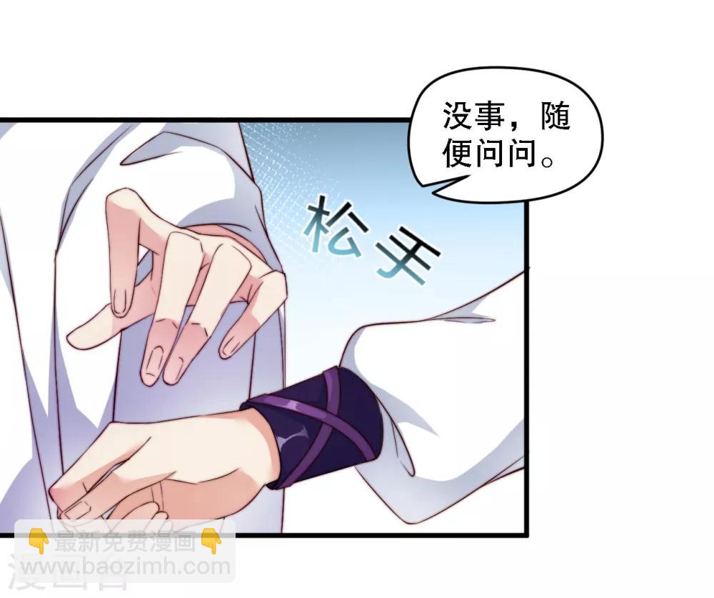 第11话 我教你打他-第16话