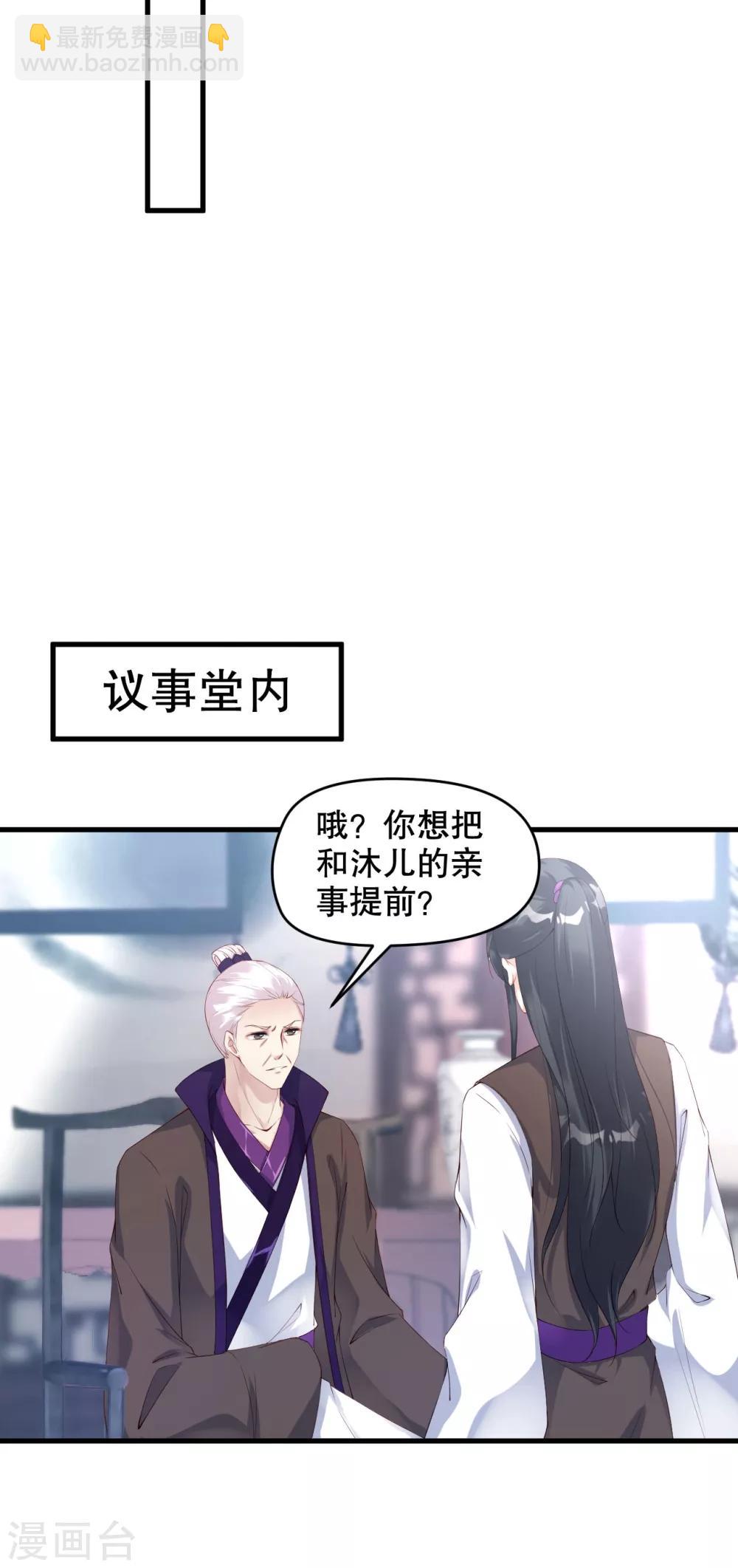 第11话 我教你打他-第16话