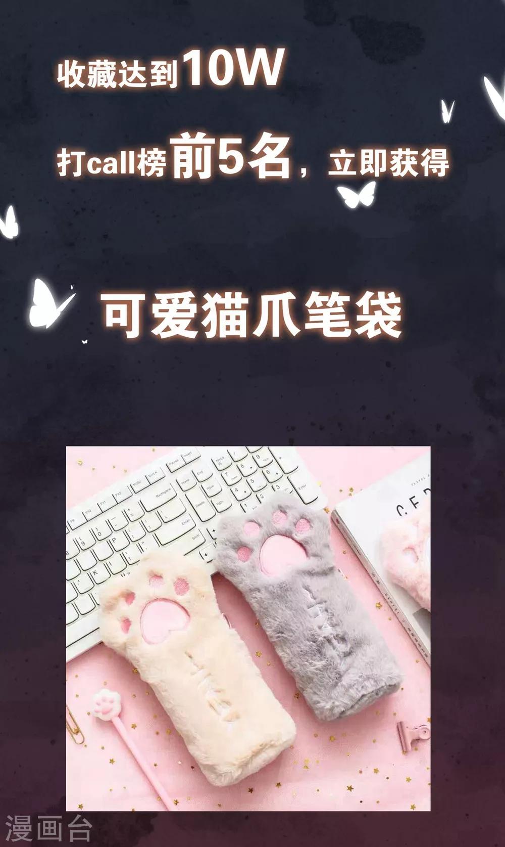 第11话 我教你打他-第16话