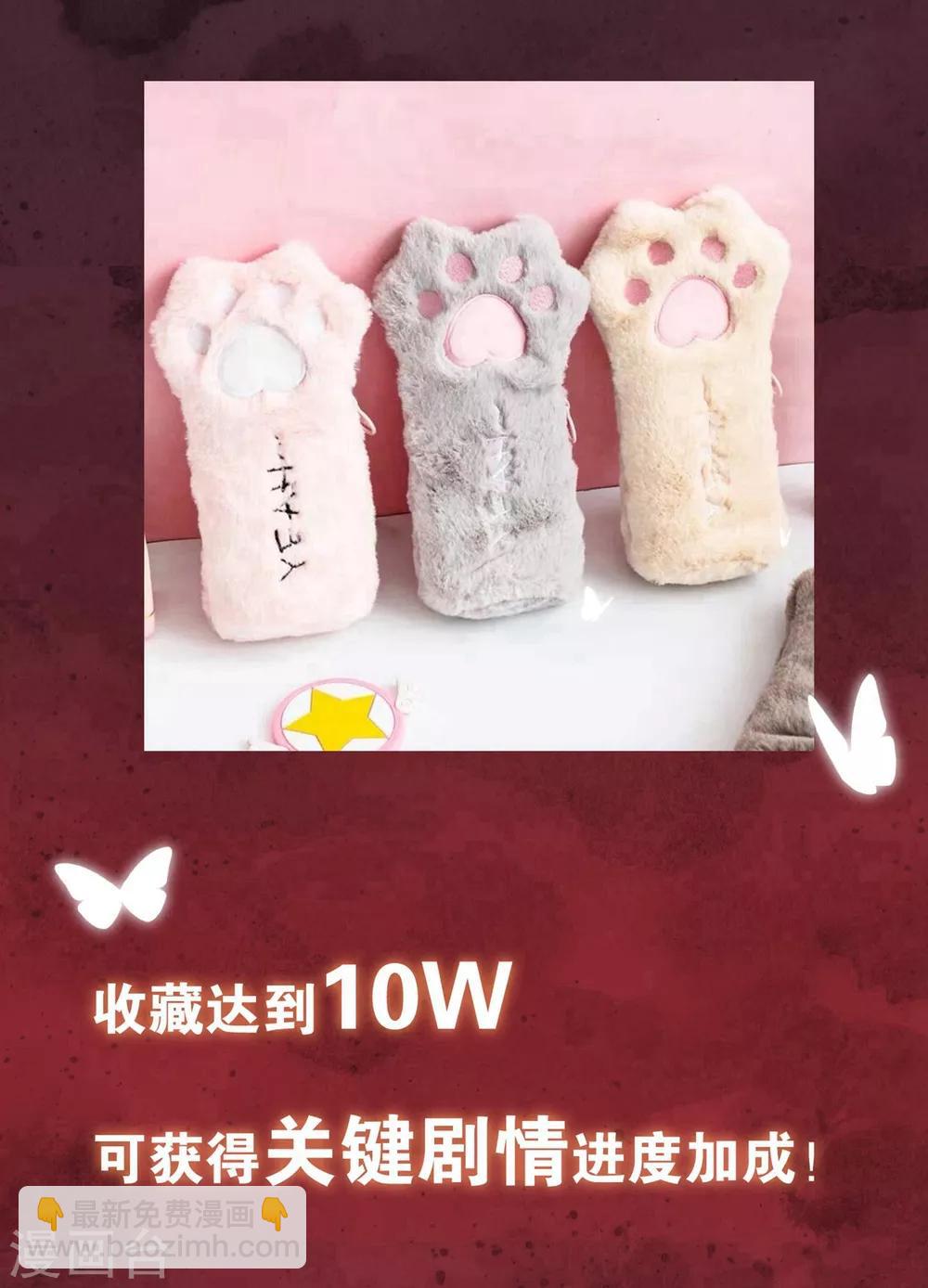 第11话 我教你打他-第16话