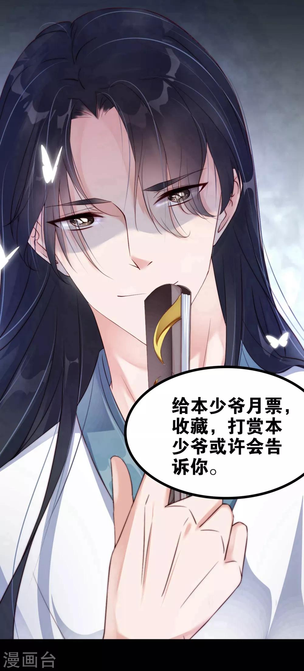 第11话 我教你打他-第16话