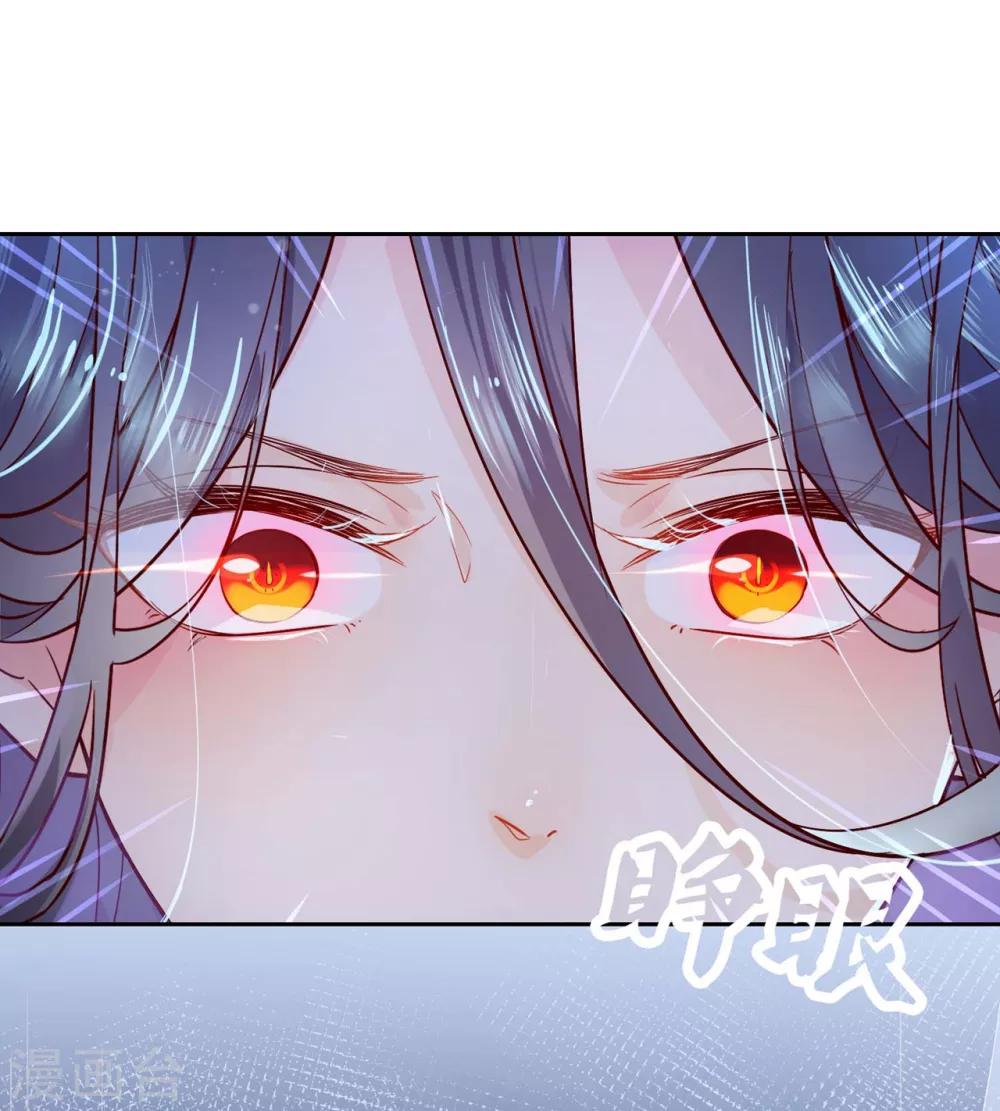 第13话 我要你生不如死-第18话