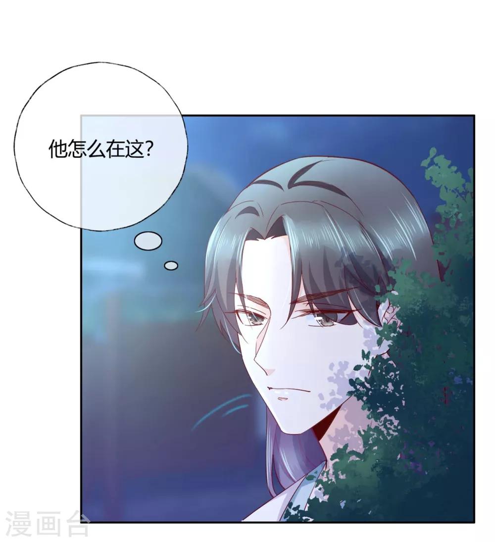 第13话 我要你生不如死-第18话