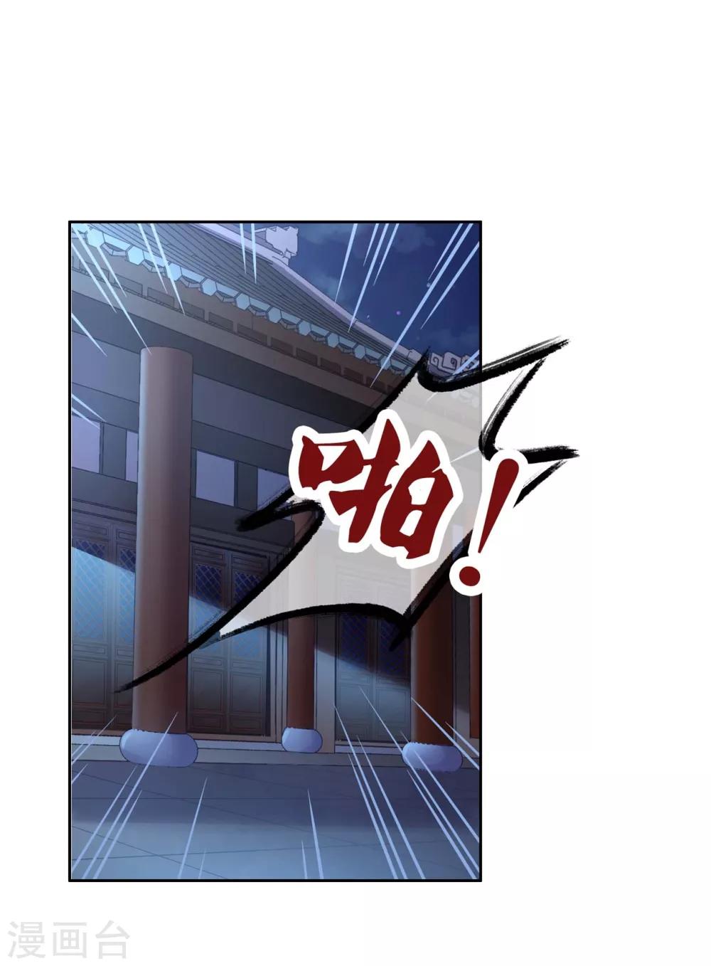 第13话 我要你生不如死-第18话