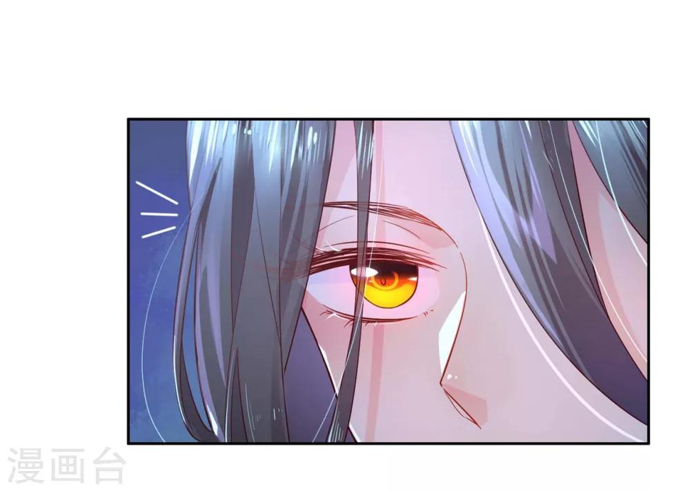 第13话 我要你生不如死-第18话