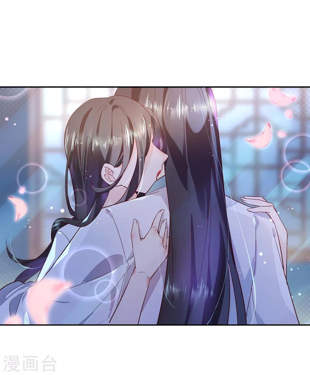 第13话 我要你生不如死-第18话