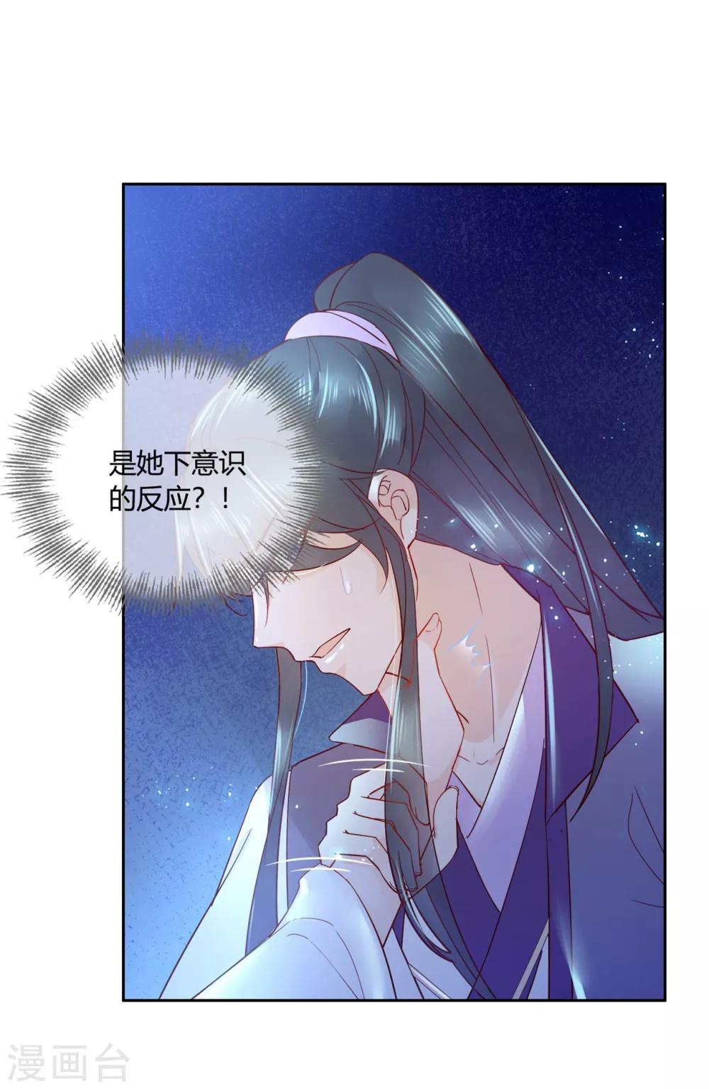 第13话 我要你生不如死-第18话