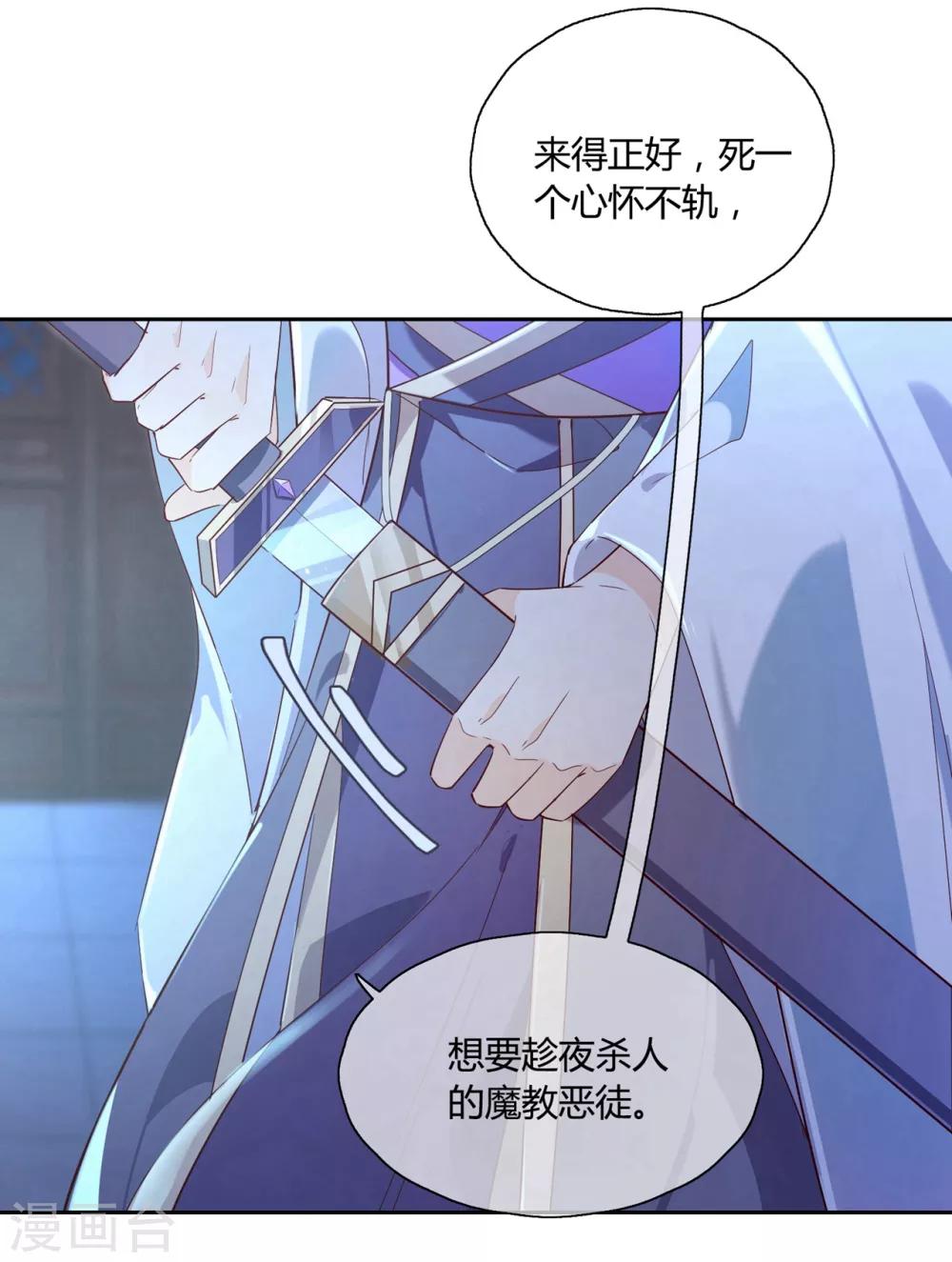 第14话 你没资格碰她(1/2)-第20话