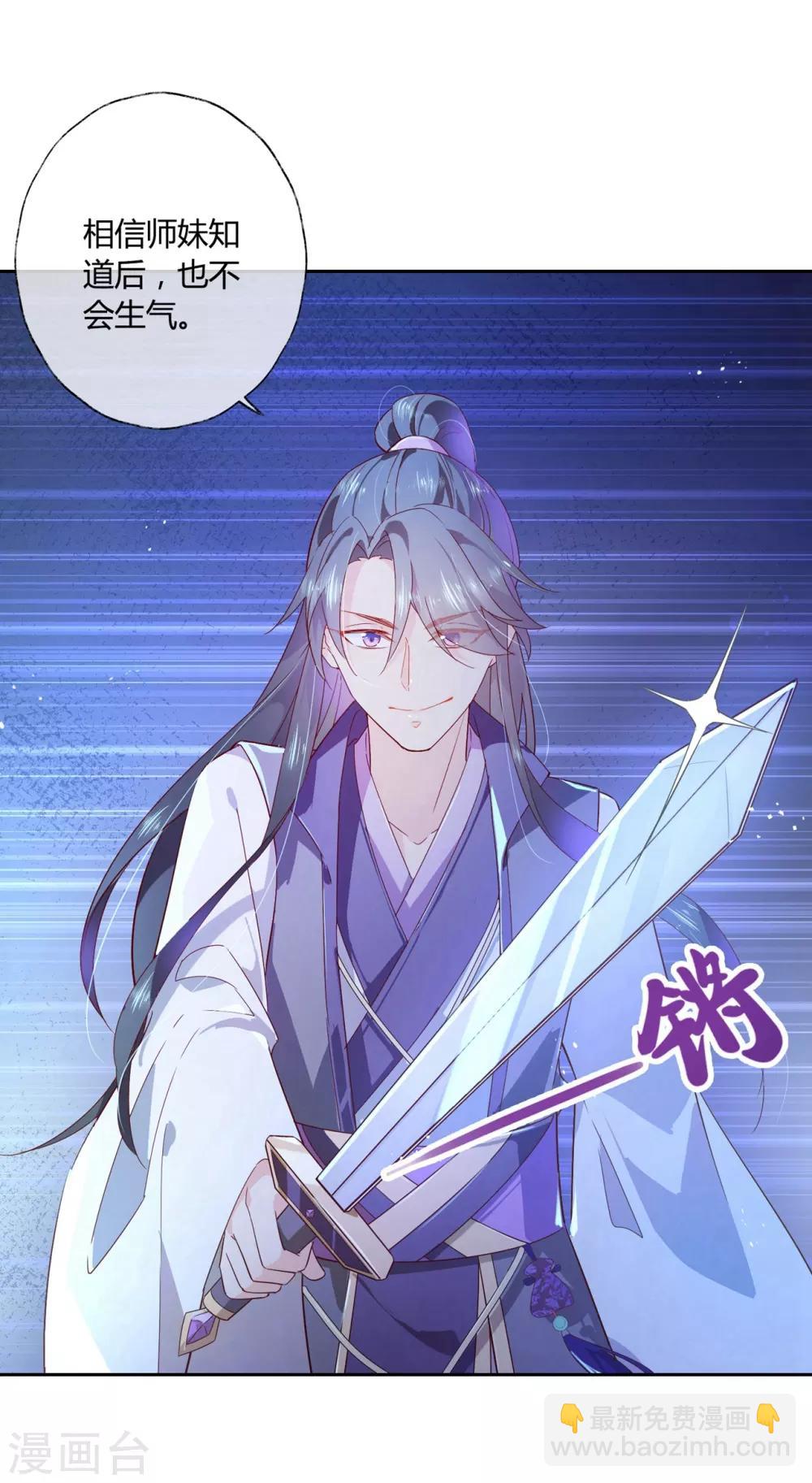 第14话 你没资格碰她(1/2)-第20话