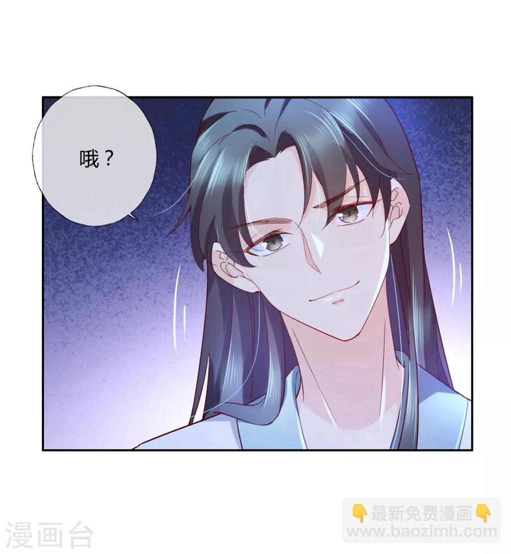 第14话 你没资格碰她(1/2)-第20话