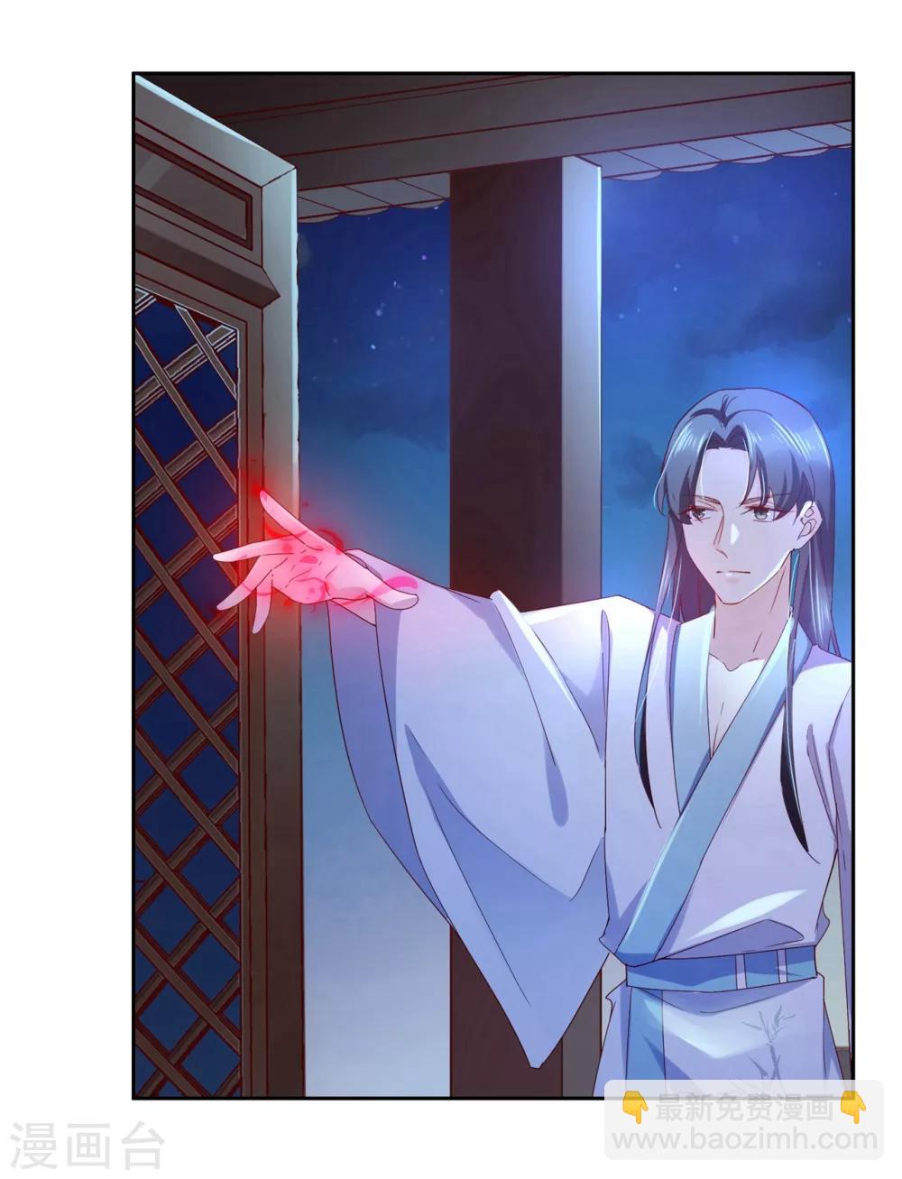 第14话 你没资格碰她(1/2)-第20话