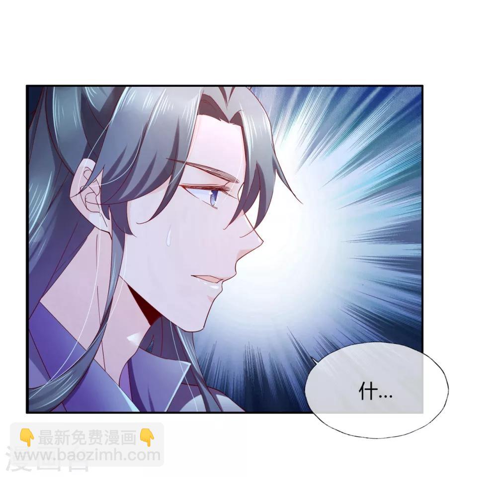 第14话 你没资格碰她(1/2)-第20话