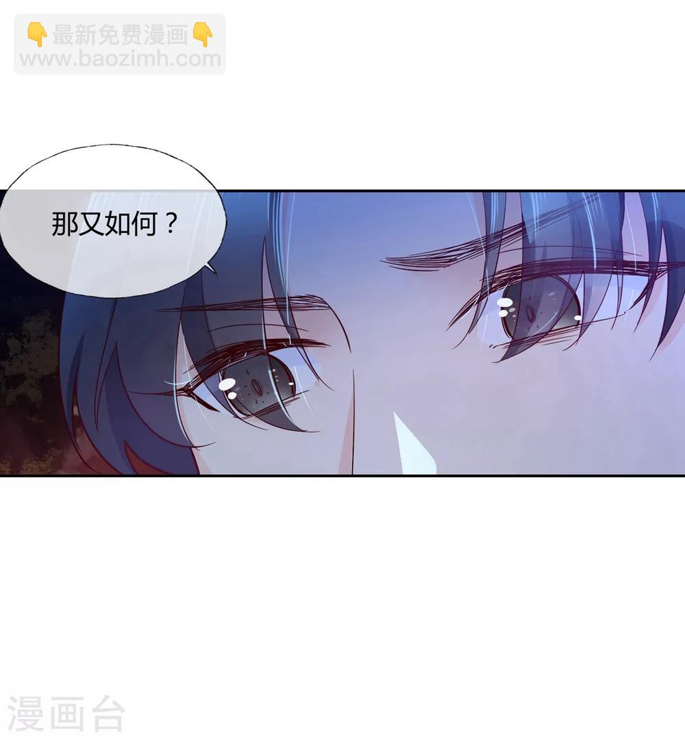 第14话 你没资格碰她(1/2)-第20话