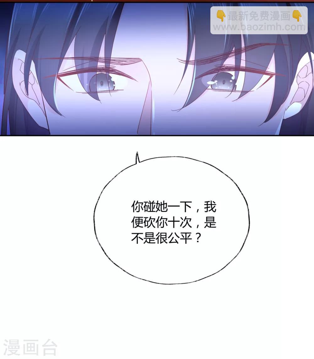 第14话 你没资格碰她(1/2)-第20话