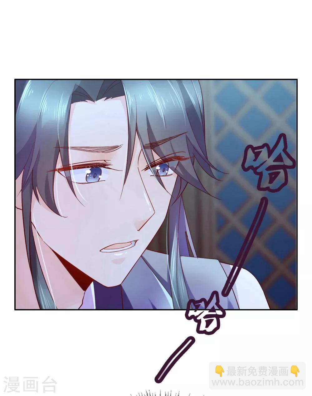 第14话 你没资格碰她(1/2)-第20话