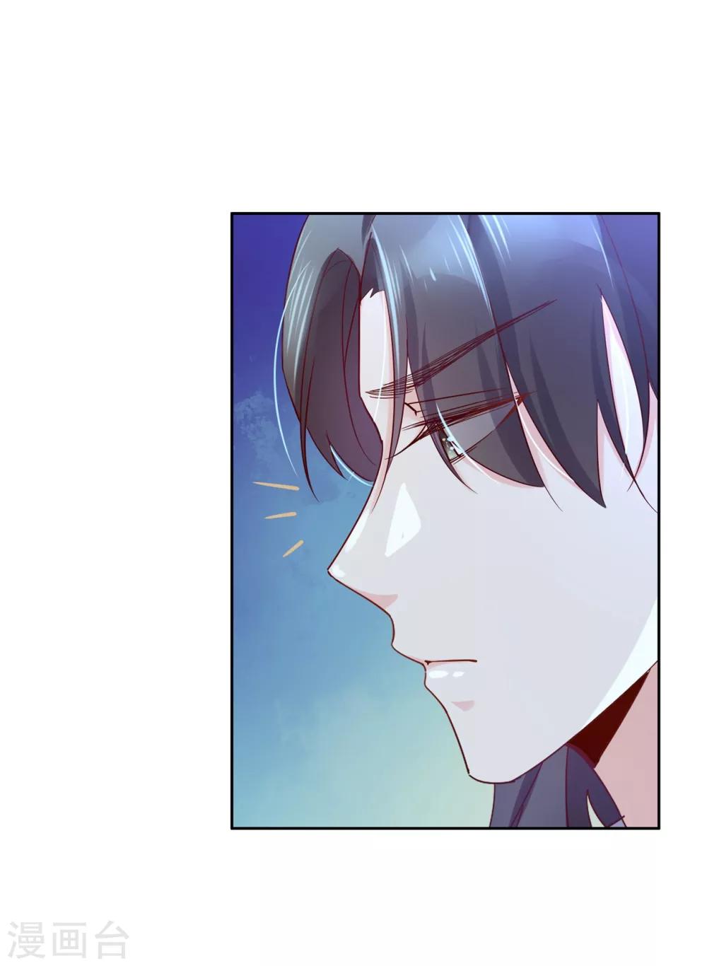 第14话 你没资格碰她(1/2)-第20话