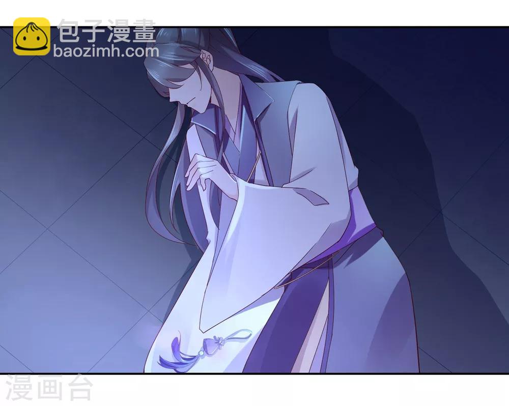 第14话 你没资格碰她(1/2)-第20话