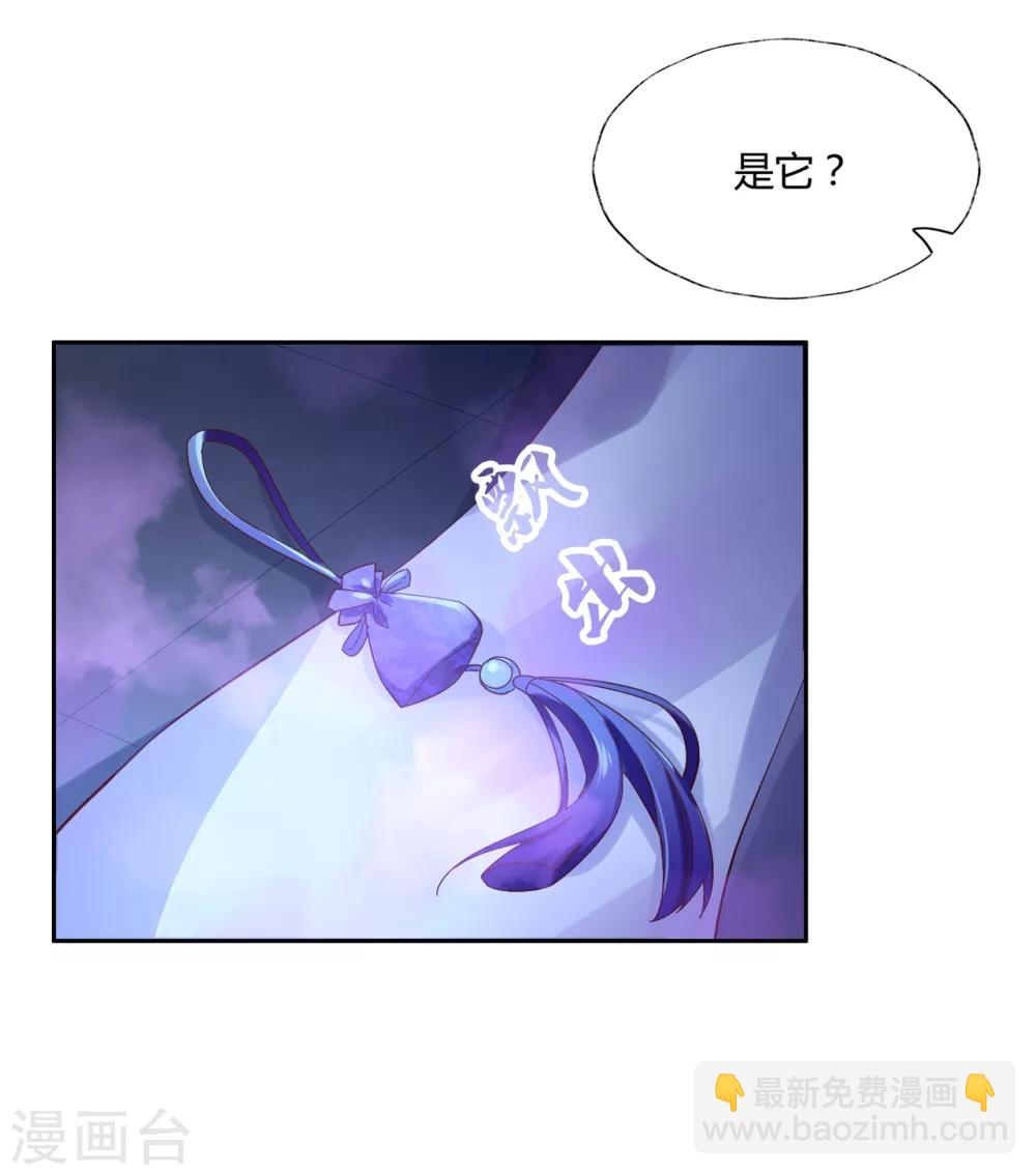 第14话 你没资格碰她(1/2)-第20话