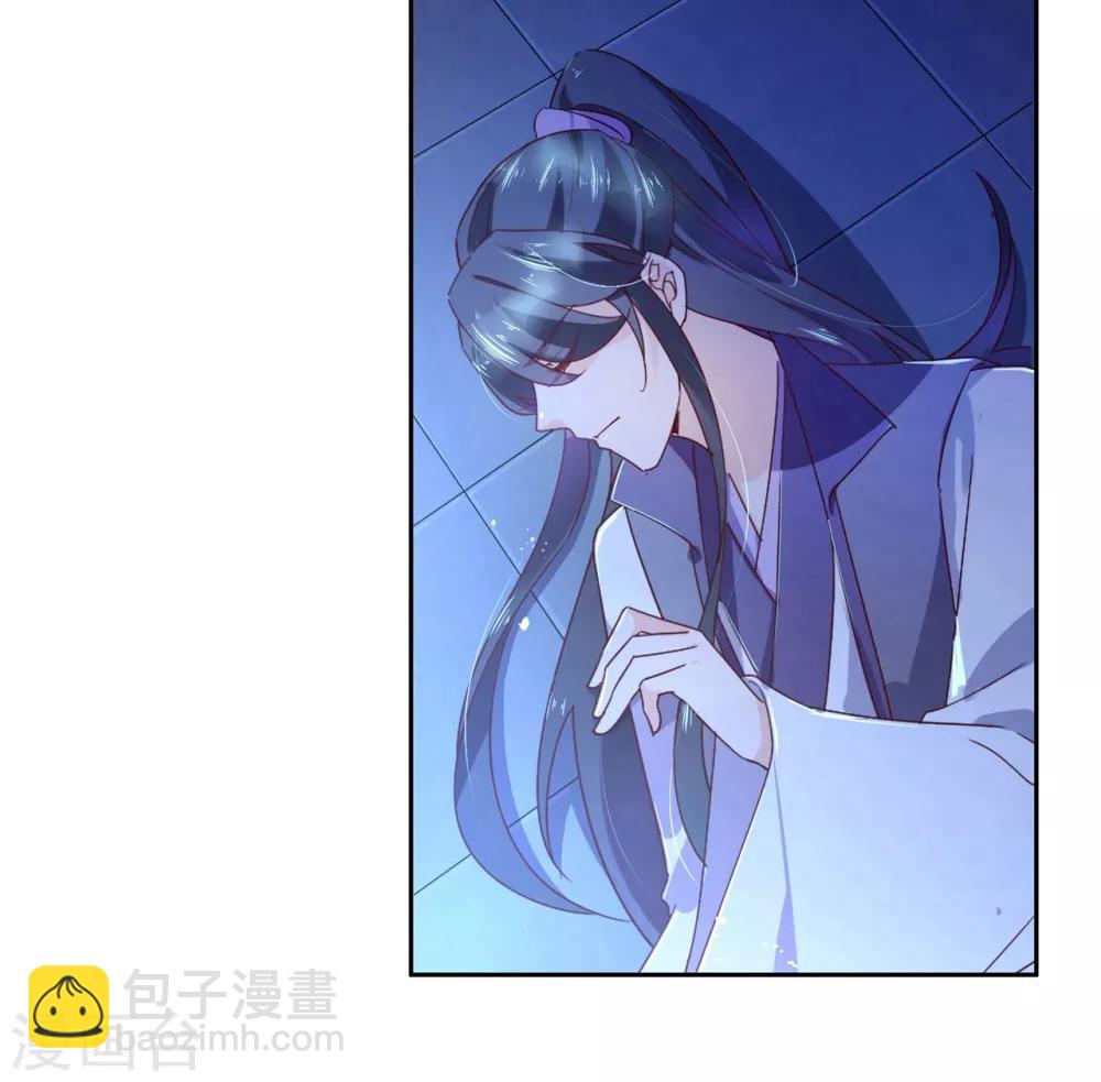 第14话 你没资格碰她(1/2)-第20话