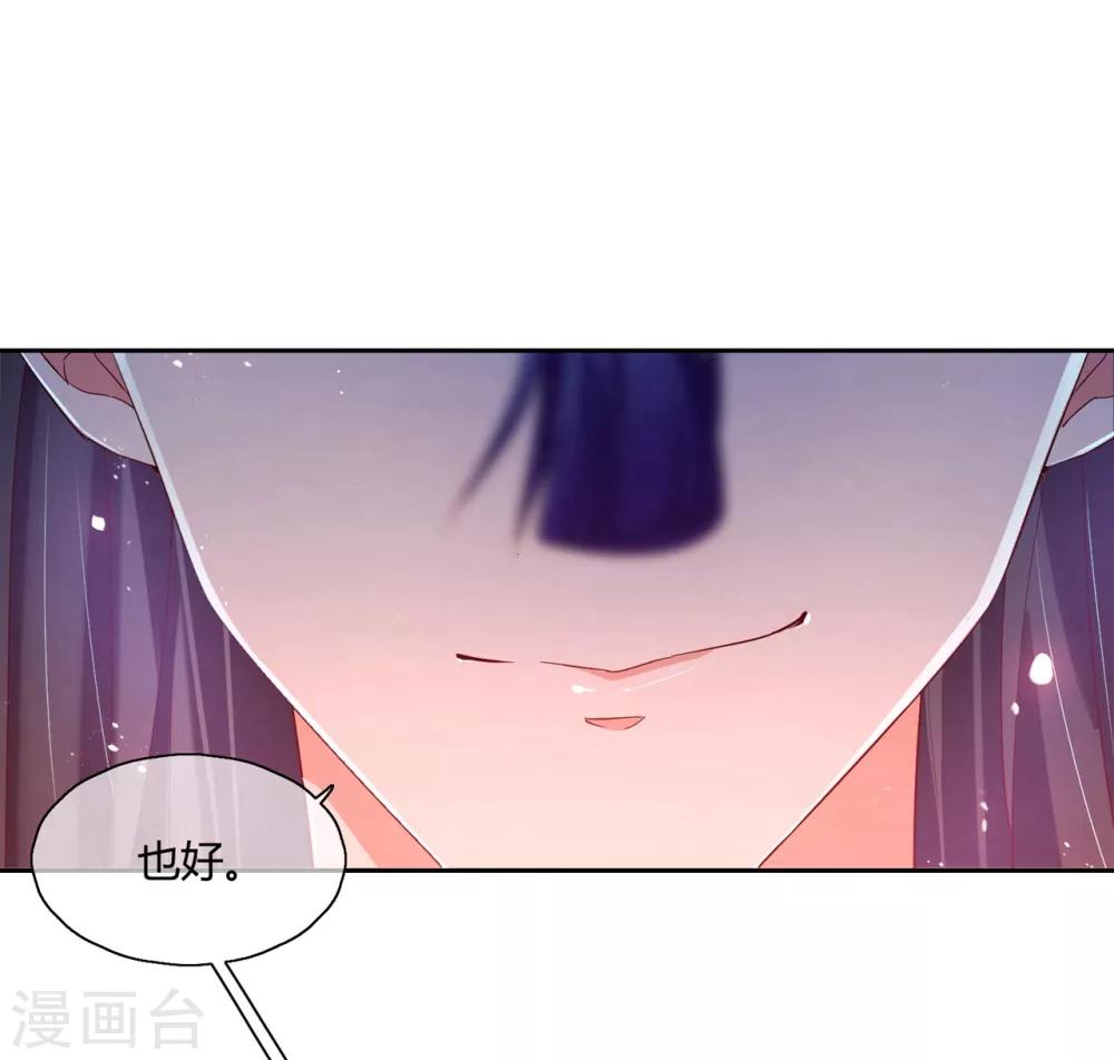 第14话 你没资格碰她(1/2)-第20话