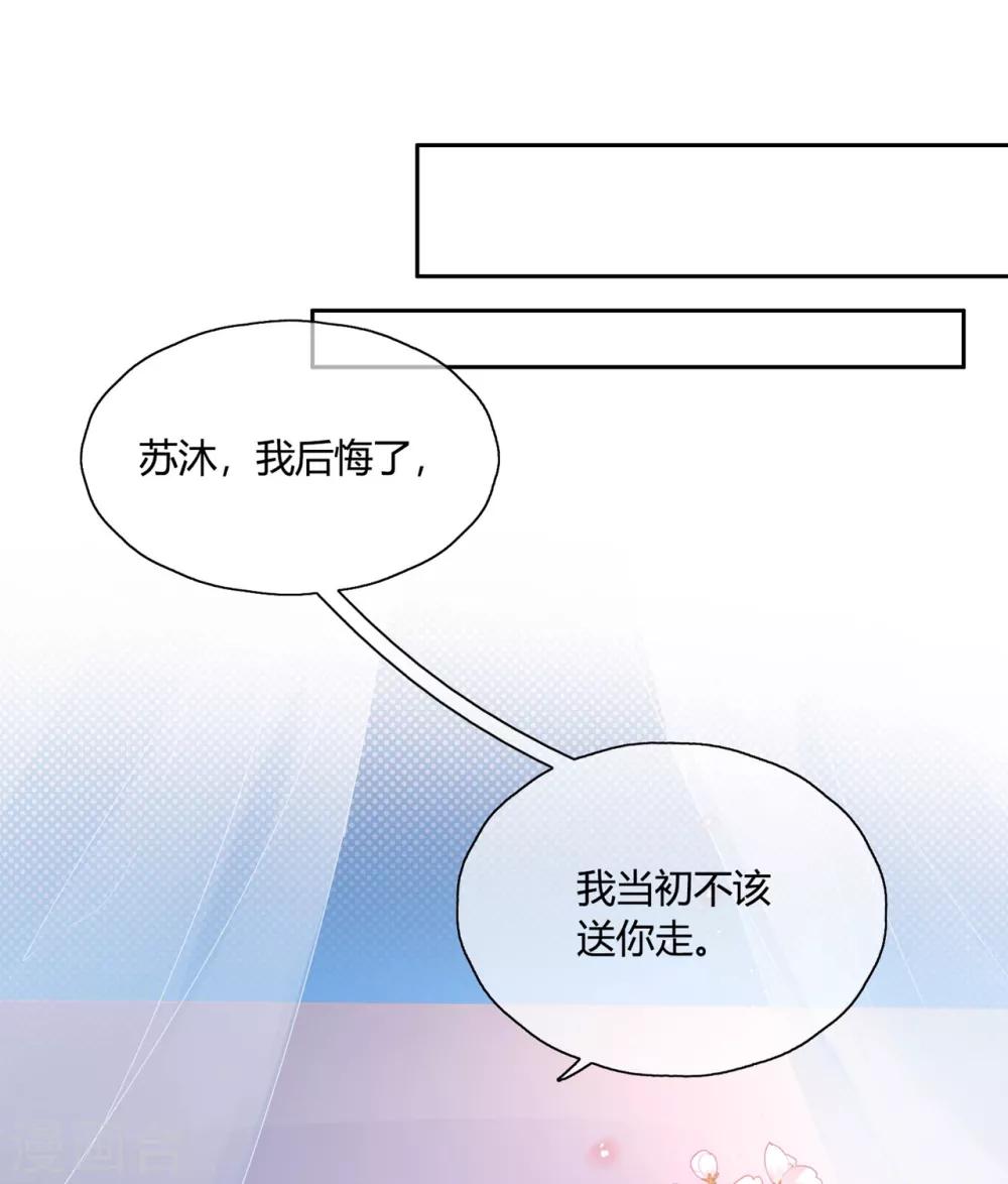 第15话2 我再也不会放手了2-第22话