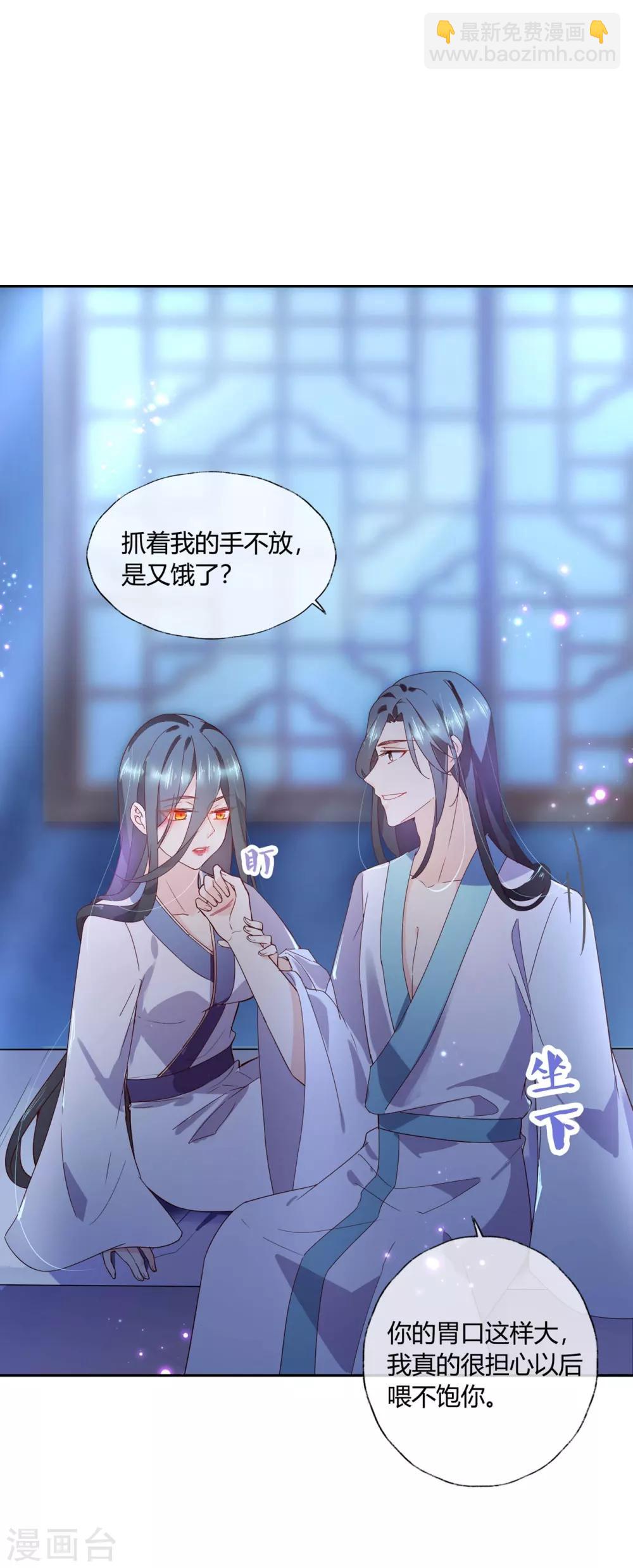 第15话2 我再也不会放手了2-第22话