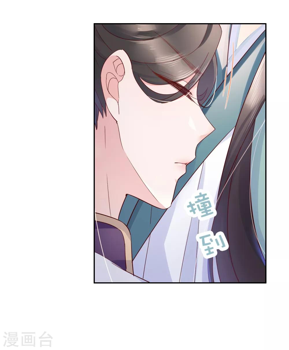 第18话 只做我一个人的圣女-第26话