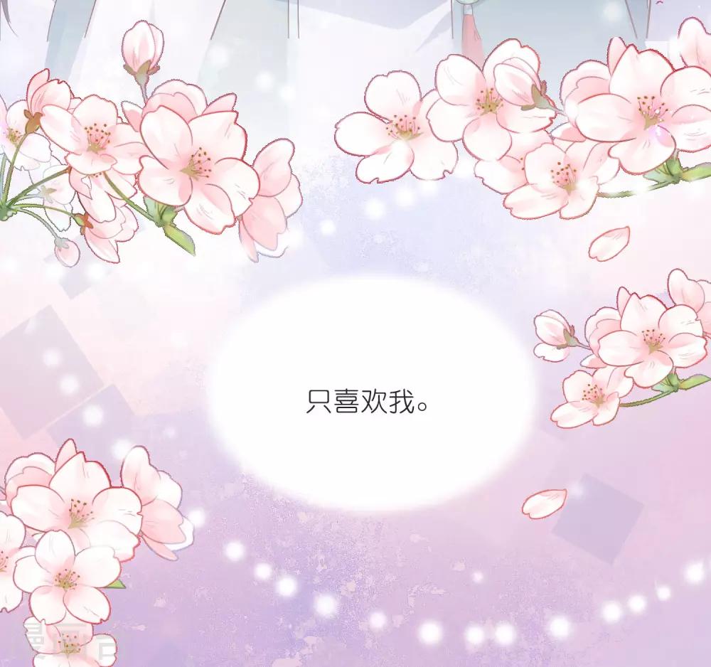 第18话 只做我一个人的圣女-第26话