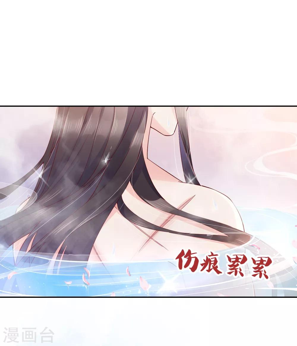 第18话 只做我一个人的圣女-第26话