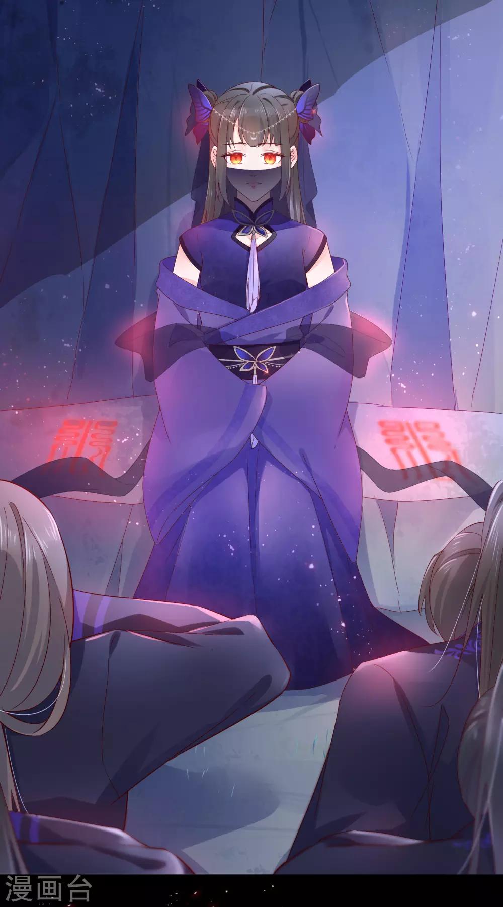 第18话 只做我一个人的圣女-第26话