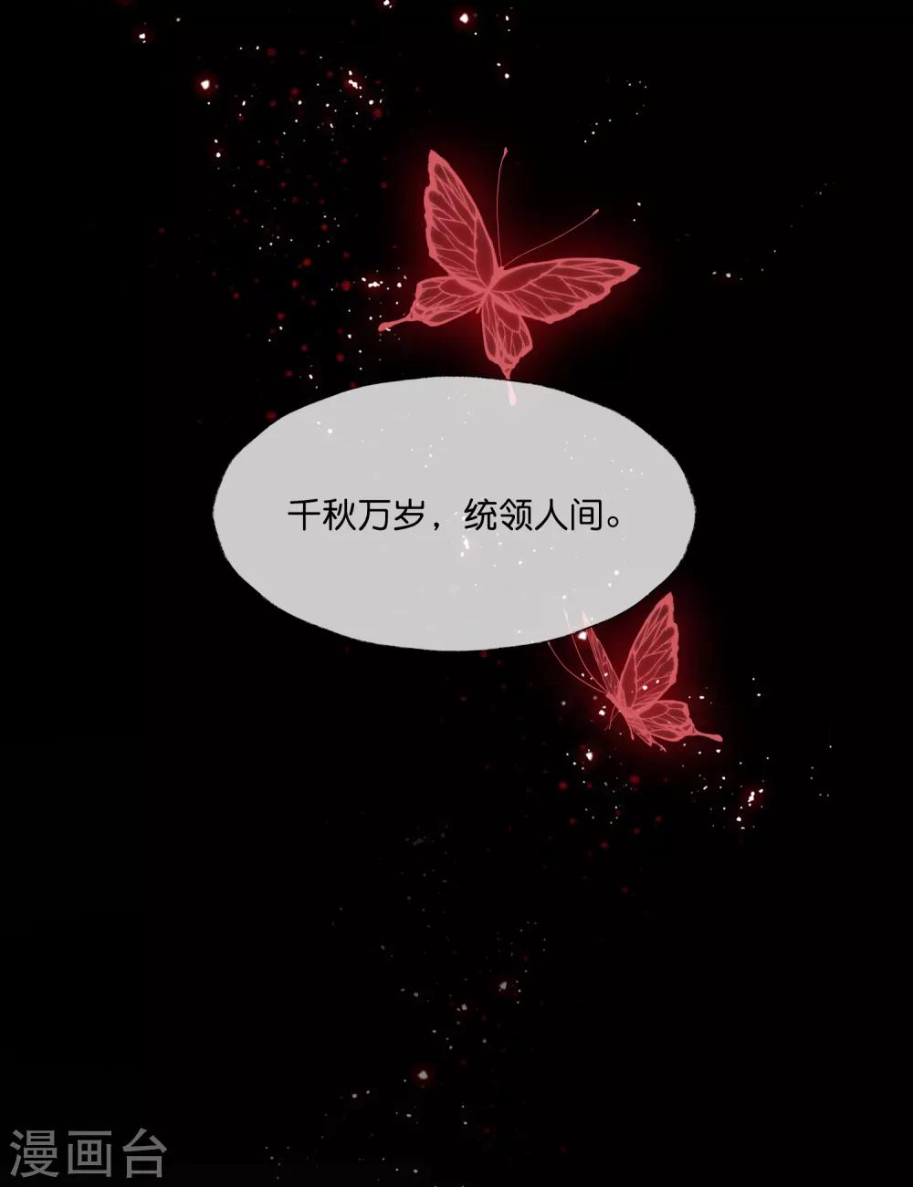 第18话 只做我一个人的圣女-第26话