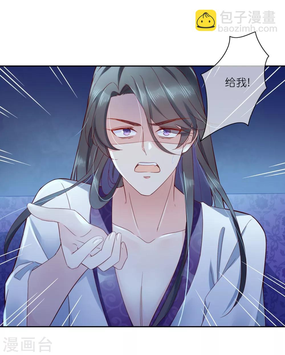 第20话 悸动的心？-第28话