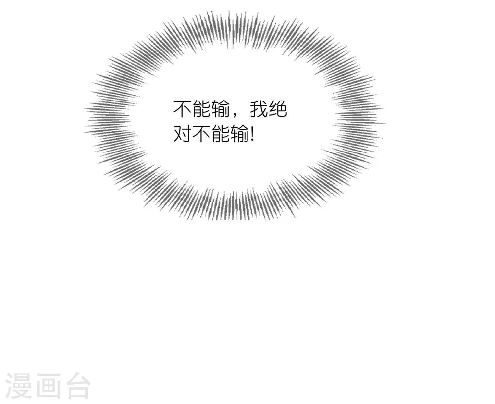 第20话 悸动的心？-第28话