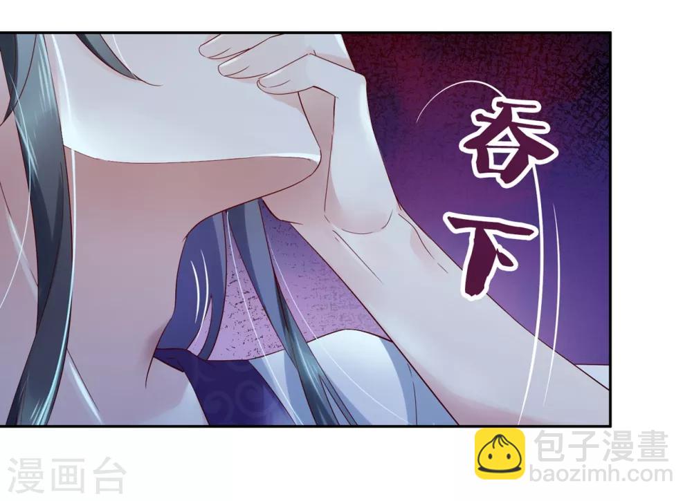 第20话 悸动的心？-第28话