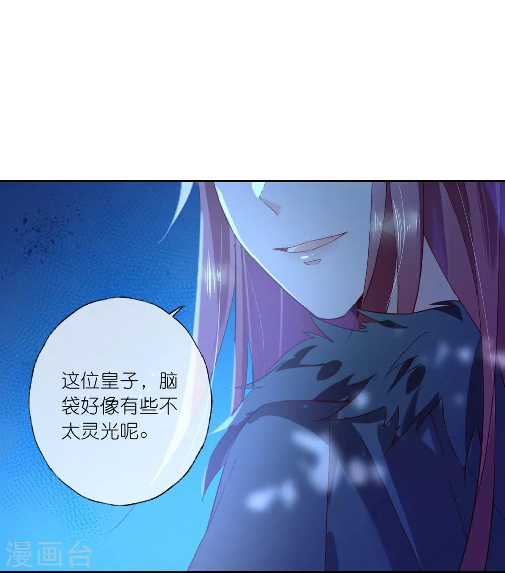 第20话 悸动的心？-第28话