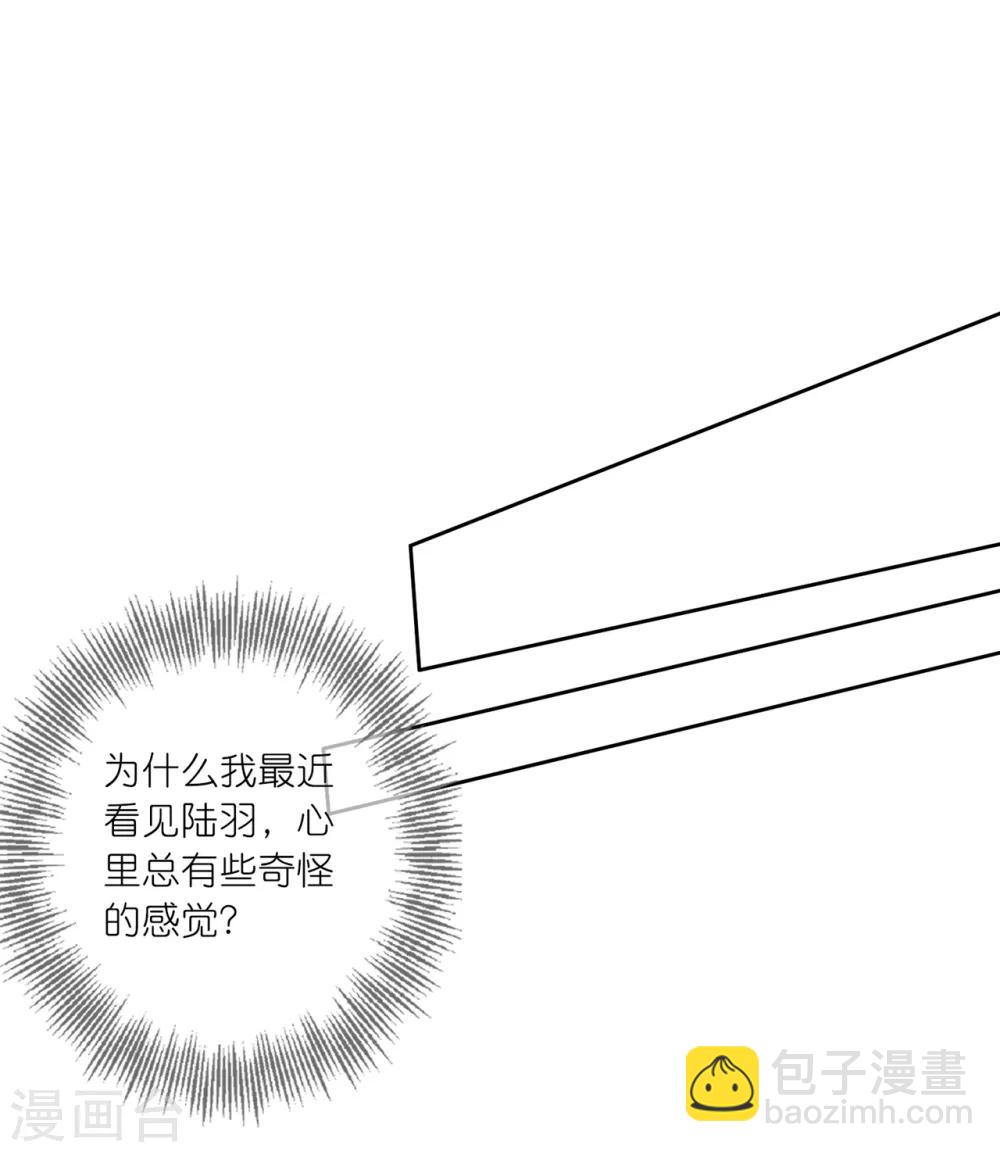 第20话 悸动的心？-第28话