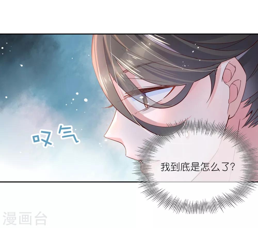 第20话 悸动的心？-第28话