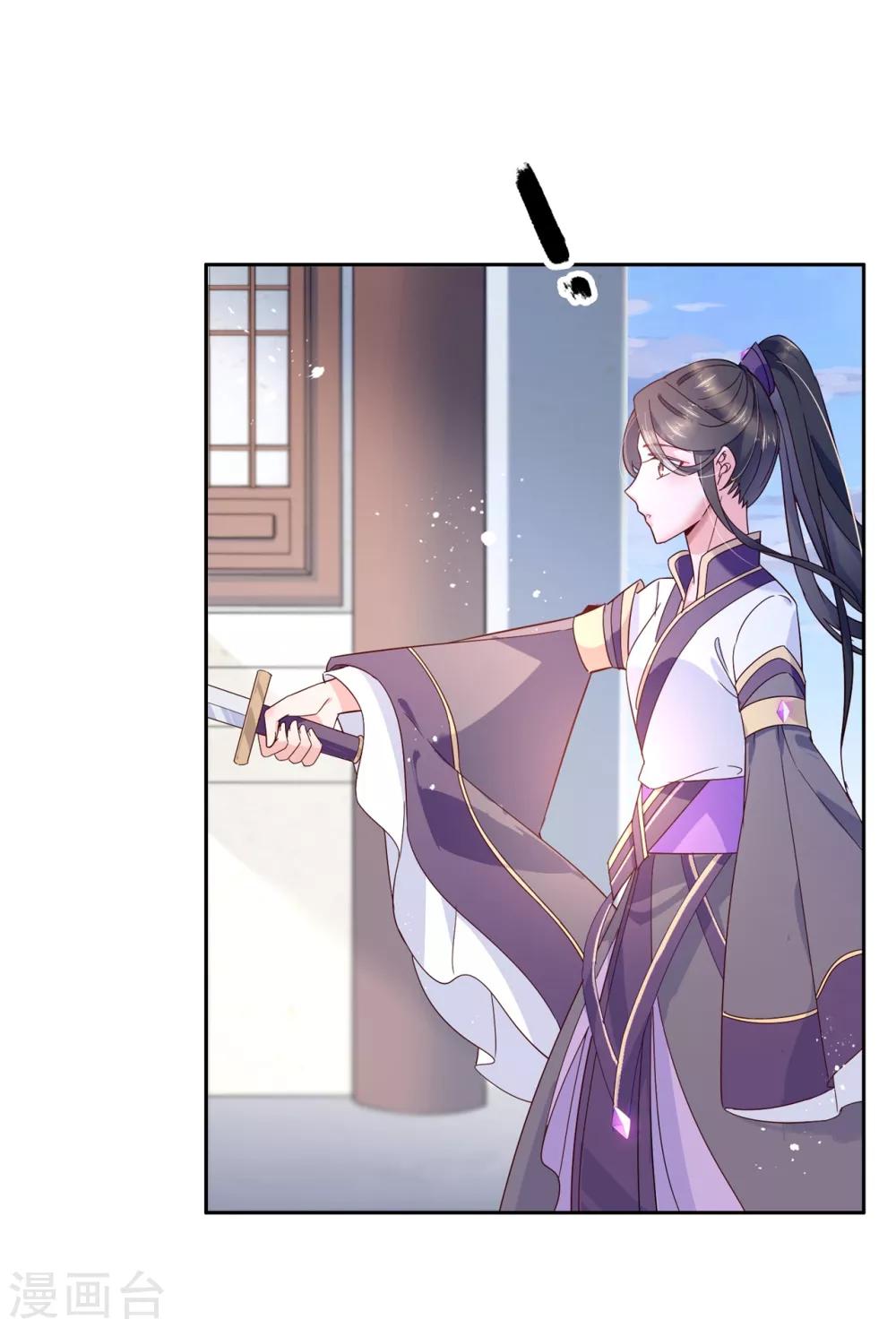 第20话 悸动的心？-第28话