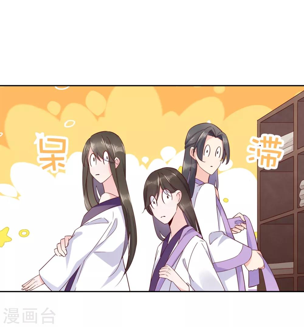 第20话 悸动的心？-第28话