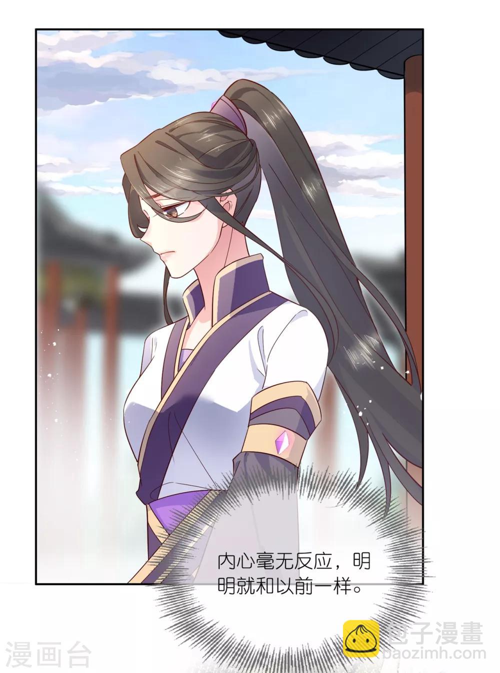 第20话 悸动的心？-第28话