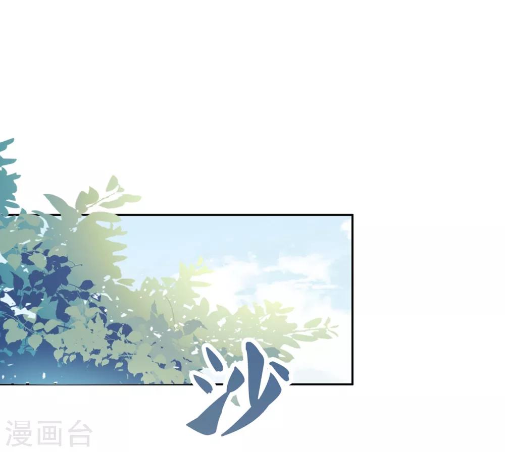 第20话 悸动的心？-第28话