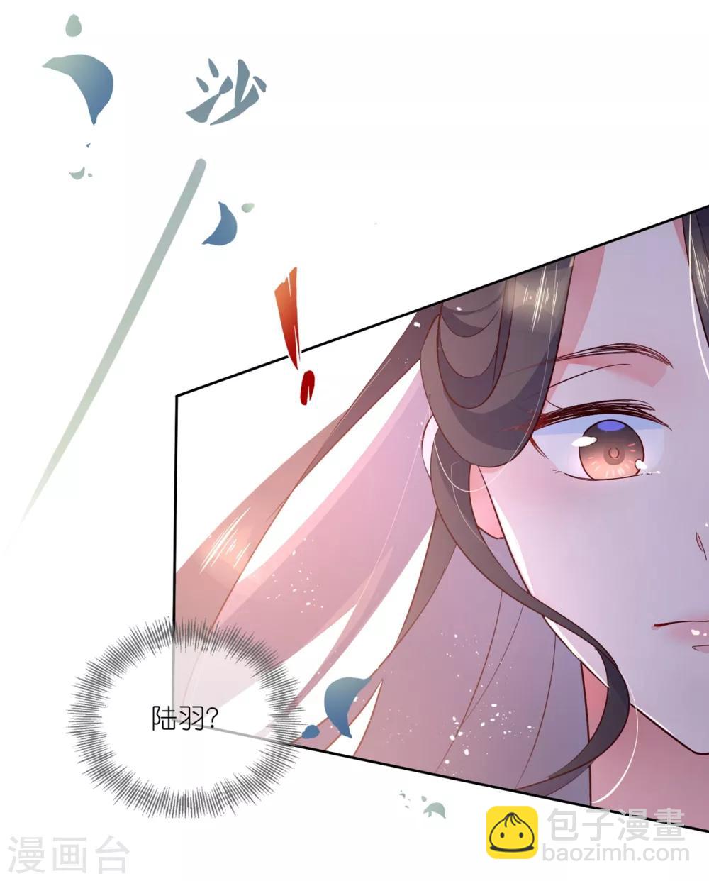 第20话 悸动的心？-第28话